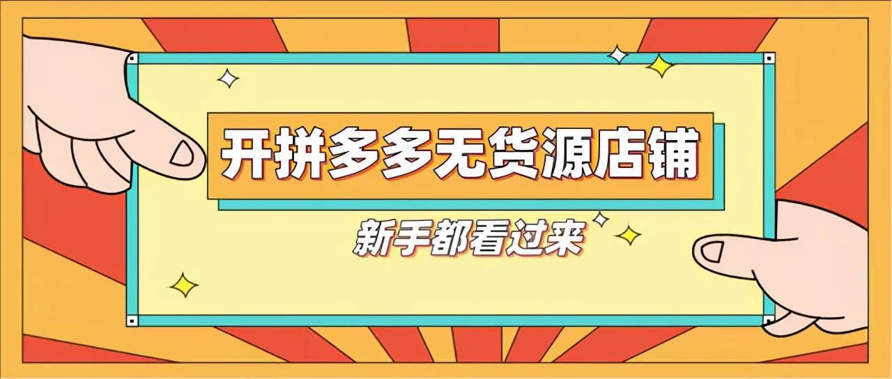 闲鱼需要保证金吗 闲鱼交保证金吗