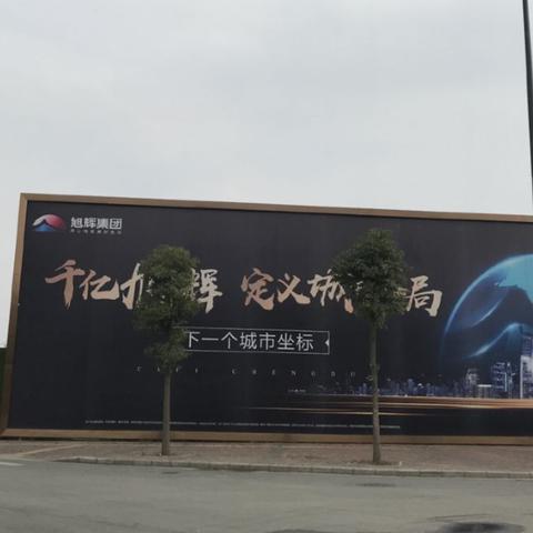 成都市都有哪些广场啊