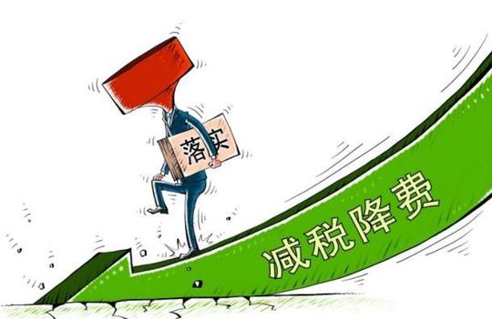 《创业聚焦》民营企业盼公平竞争建议构建民企信用评价体系