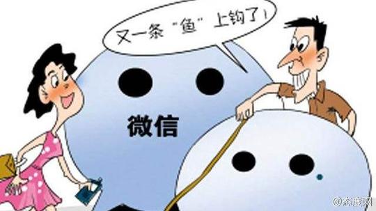 微商是骗局还是创业？直击要害第一发！