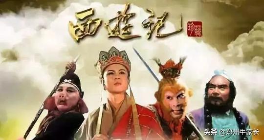 小升初必备！《西游记》+《红楼梦》易考知识点汇总
