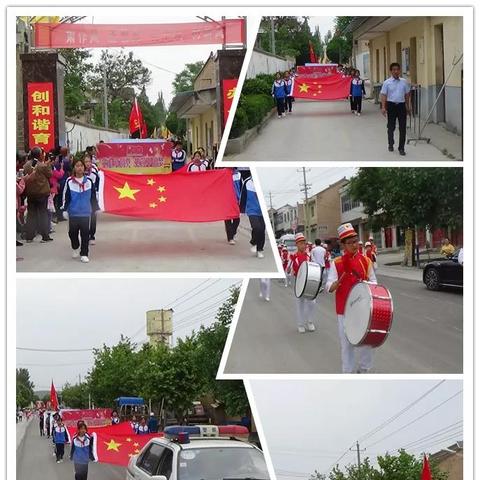 临沂市南坊哪个小学好