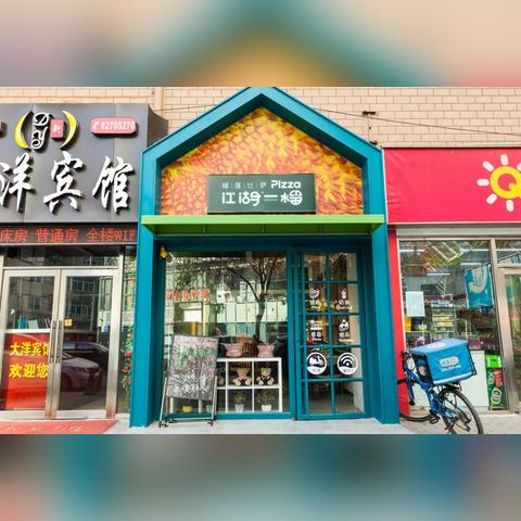 大连市找工作哪个区好找
