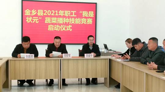 蔬菜播种项目技能大赛圆满落幕