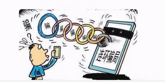 最高40多万，一天四女性被骗：非骗术很高级，可能智商较着急