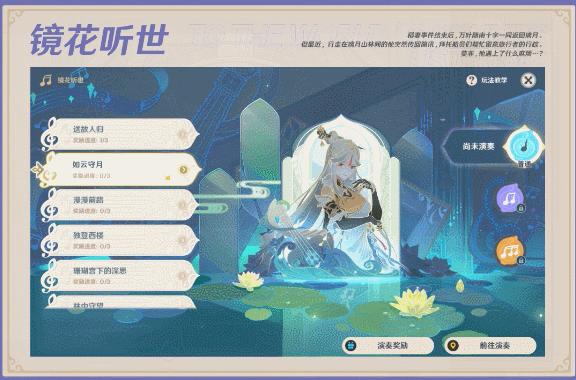 原神古时孤影活动怎么过（原神魈满级需要多少经验书）