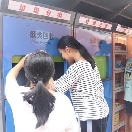 厦门中联环保科技的相关长尾关键词有哪些