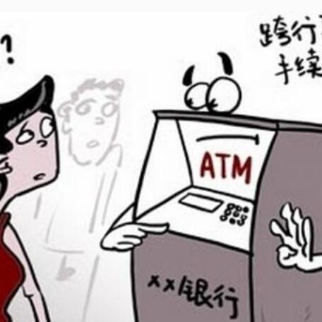 哪个银行可以跨境收钱