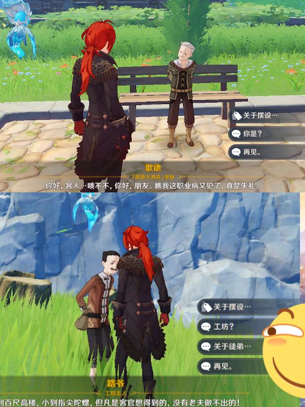 原神室内家具怎么卡(原神怎么有家)