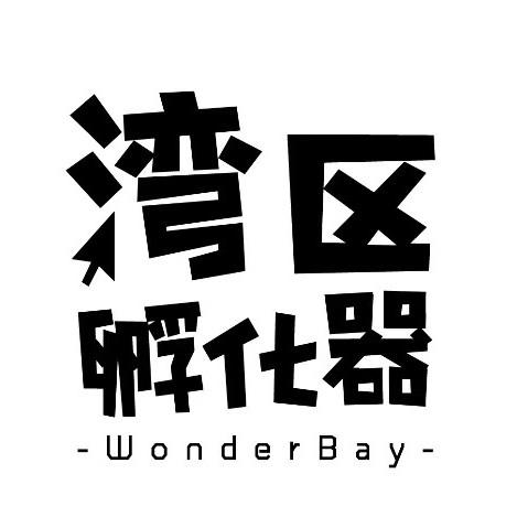 萧山一中全省排名？