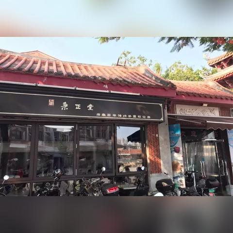 福建南路属于哪个街道