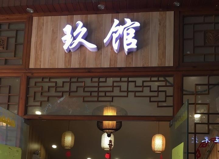 假日大家都有什么美食（这段时间一直在家吃饭）