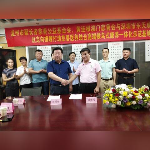 温州市抵达深圳机票的长尾关键词有哪些