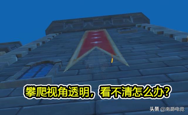 原神在地上爬怎么卡（原神雷电将军府怎么爬）