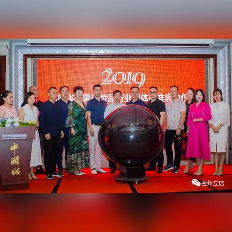 长沙化妆品城相关长尾关键词有哪些