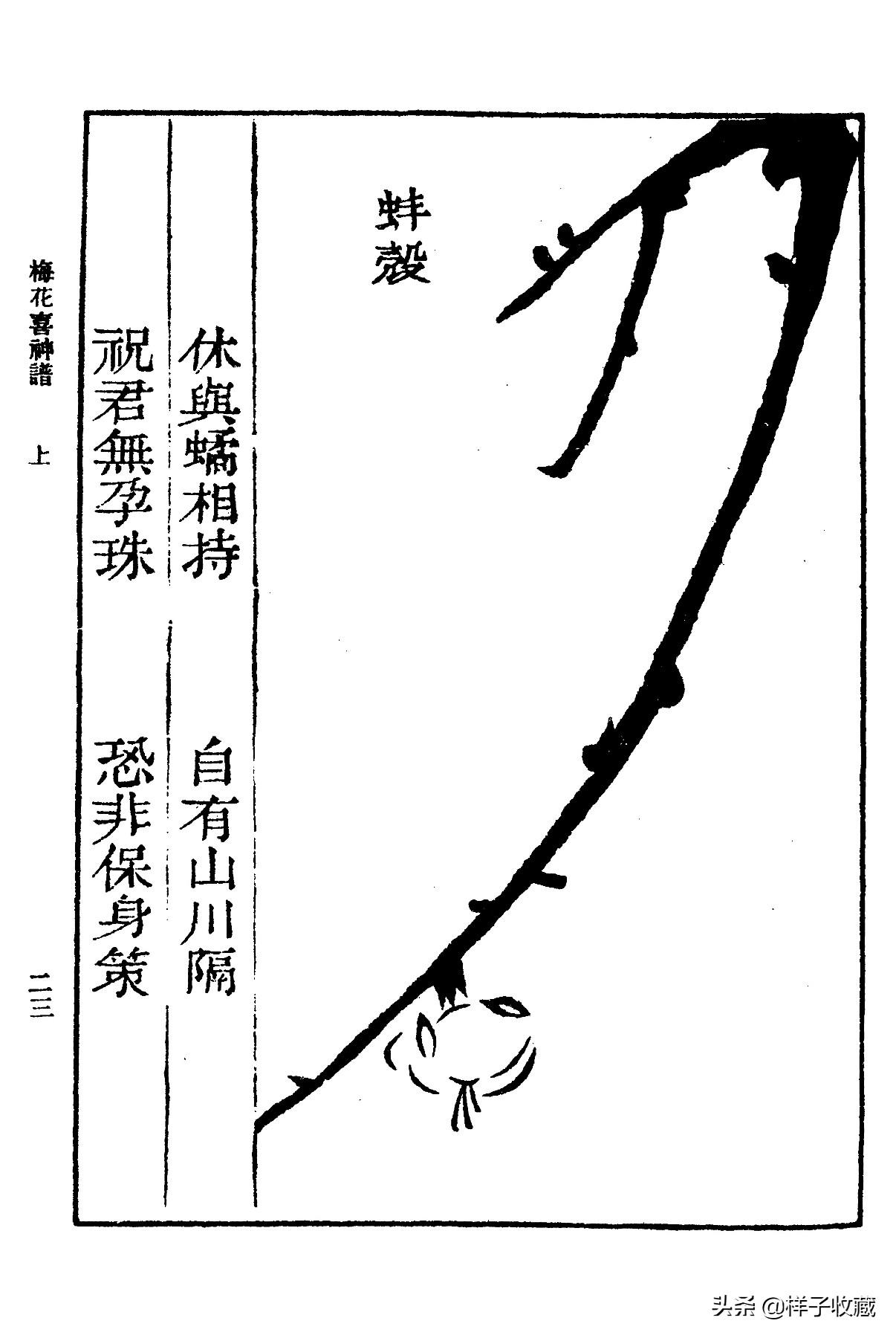 宝宝起名如何判定喜神（姓名35画好吗）