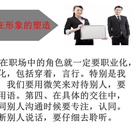 网络营销怎么推销自己