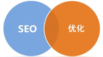 seo还有效果吗