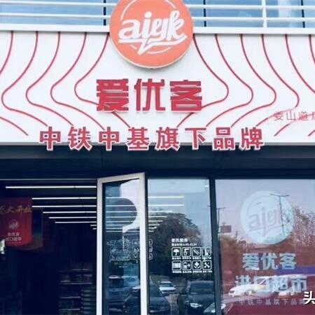 优客选跨境电商平台的相关长尾关键词有哪些