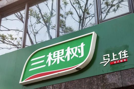 莆田首富，不卖鞋也不卖药