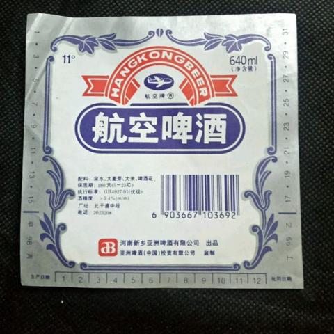 哈尔滨适合40人左右的聚餐饭店？