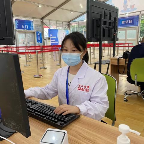 广州市中山是什么区
