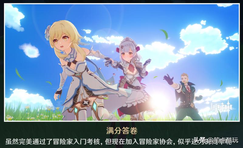 原神图书馆怎么玩儿（原神进入骑士团总部之后该怎么办）