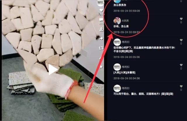 抖音百萬粉絲一個月可以賺多少錢_抖音百萬粉絲主播有多少 運(yùn)營百科