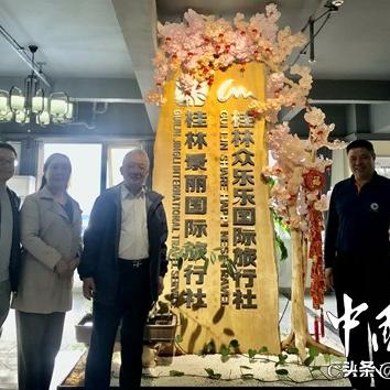 桂林市酒楼酒家有哪些