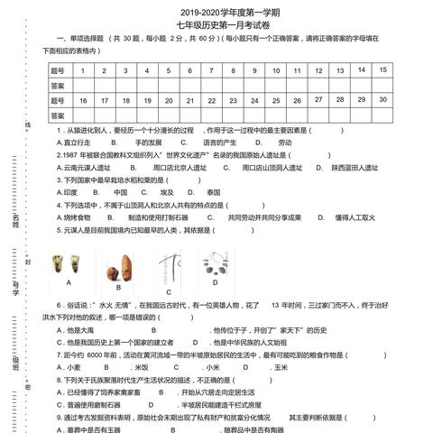 西安市西工大附中怎么样
