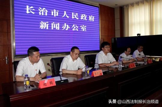 第五届长治青年创新创业大赛正式启动