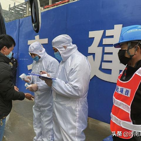 济南市区商超有哪些店