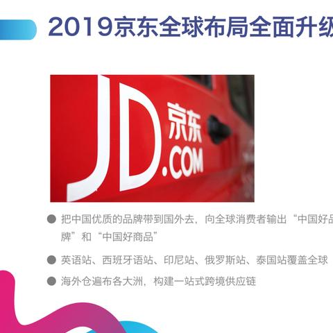 云海跨境电商哪个好