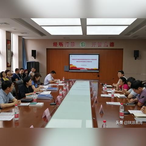 乌鲁木齐到西安的火车相关长尾关键词有哪些