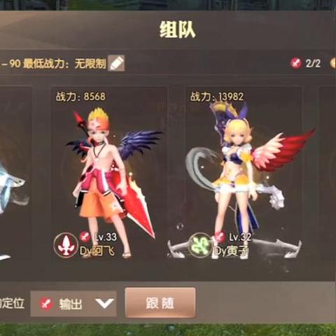 龙之谷3中后期团队副本通关技巧与策略