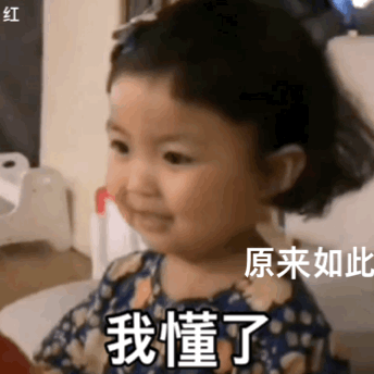 你懂的可爱搞笑表情包