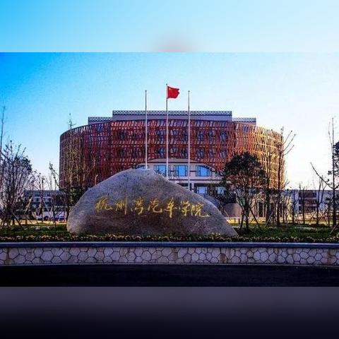 宁波大红鹰杭州湾新区的相关长尾关键词有哪些