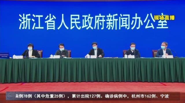 浙江昨日新增确诊病例12例
 ,浙江昨日新增确诊病例12例详情