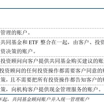 职业顾问是做什么的的长尾关键词是什么