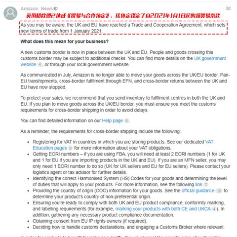 跨境电商平台退款规则的相关长尾关键词是那些