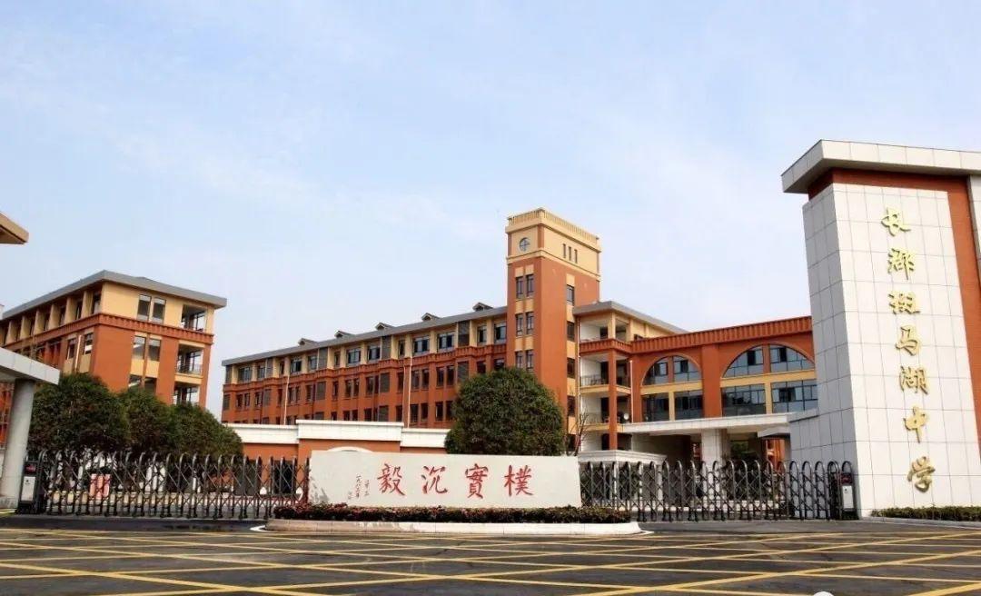 2020全国中学排行榜最新:揭示顶尖教育机构的实力与影响力
