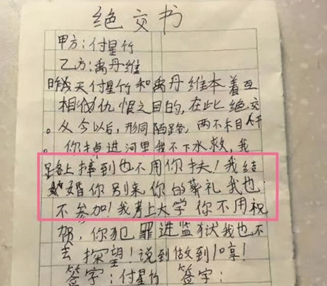 对孩子发火后怎样最快与孩子和好 对孩子发火后怎样最快与孩子和好
