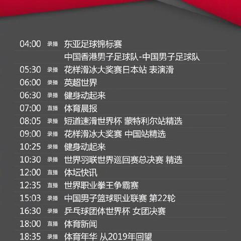 苏州市app叫什么名字啊