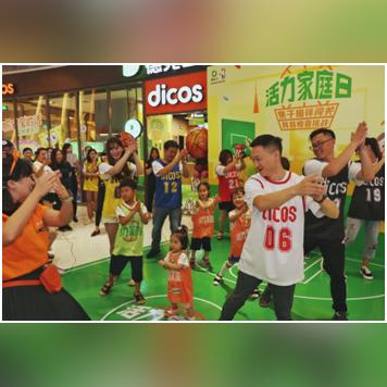 济南德克士分店相关长尾关键词有哪些