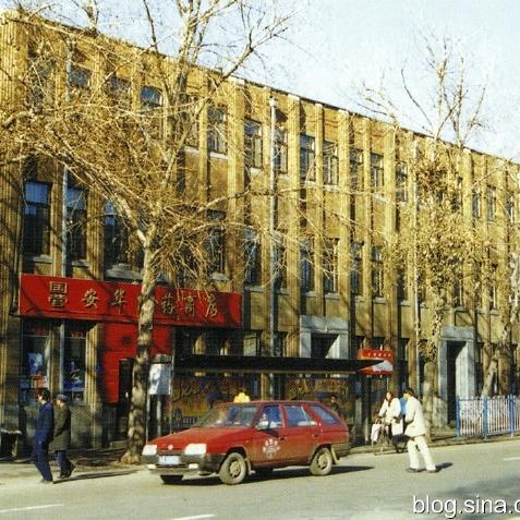 哈尔滨新哈尔滨旅馆旧址相关长尾关键词有哪些