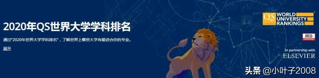 世界大学排行：探寻前10强的高等学府
