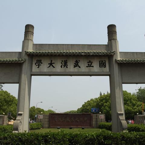 2011武汉市四月调考划线是怎样划的？