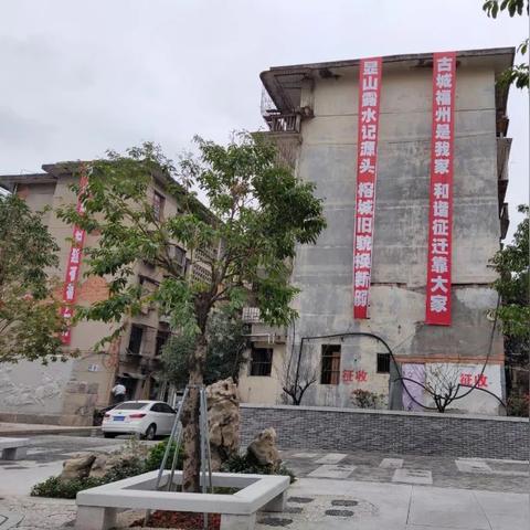 泉州市棚改项目清单的长尾关键词有什么