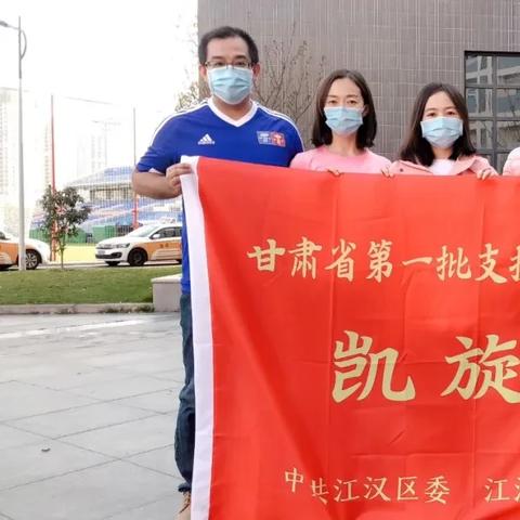兰州驰援湖北医生的相关长尾关键词有哪些
