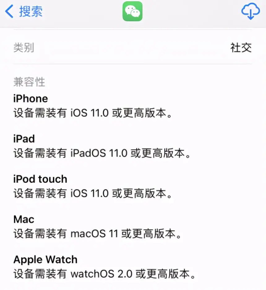 微信附近和直播怎么开播 微信直播和附近怎么